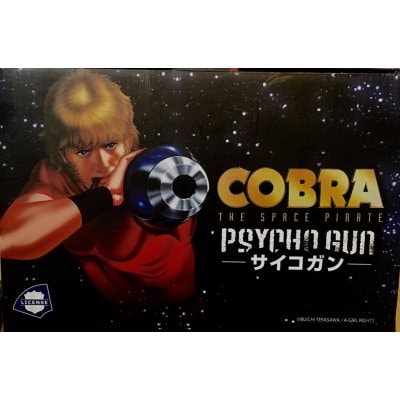 COBRA リアルスケール・サイコガン 300本限定 BLACK ver. 1/1スケール ABS製 塗装済み 完成品