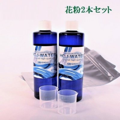 花粉対策波動水 2本セット