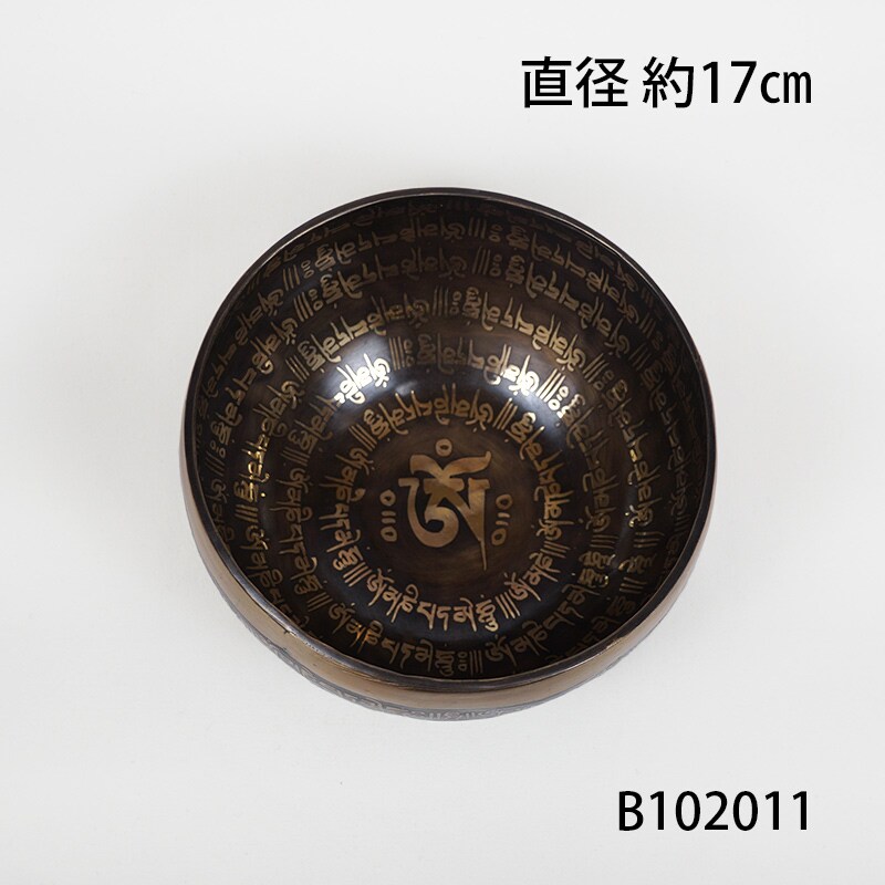 シンギングボウル 〜セブンメタル ハンドメイド〜【B102011】