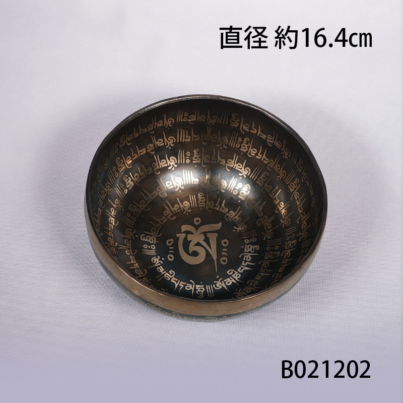 ニュームーンシンギングボウル／7メタル【Φ22.5cm】【G】サンタ