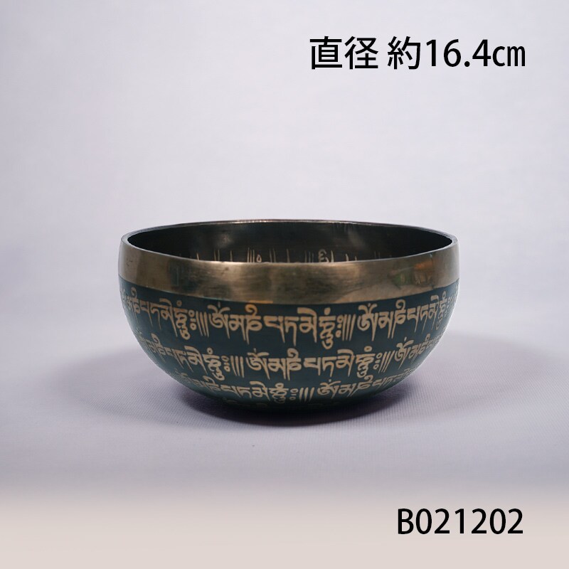 シンギングボウル 〜セブンメタル ハンドメイド〜【B021202】
