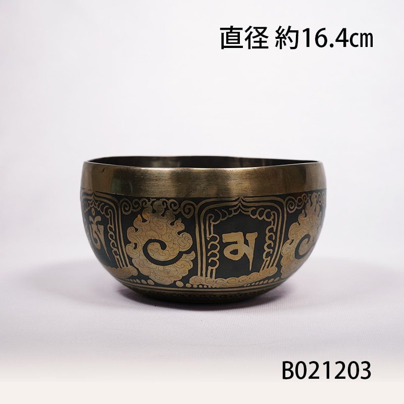 シンギングボウル 〜セブンメタル ハンドメイド〜【B021203】
