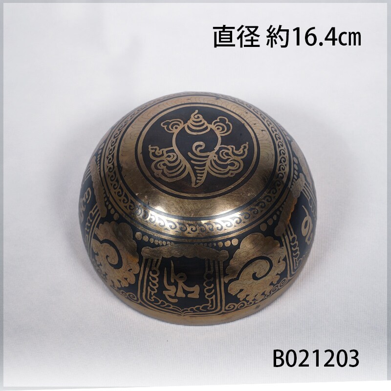シンギングボウル 〜セブンメタル ハンドメイド〜【B021203】