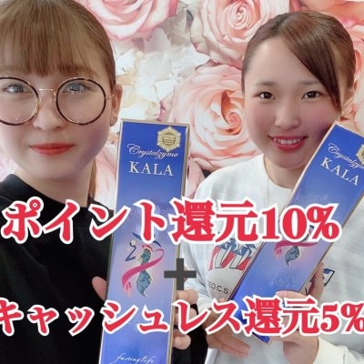 デトックスドリンク