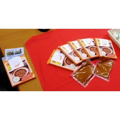 カツオのキーマカレー5個セット