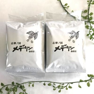 伊勢志摩 志摩ノ国 メデリン珈琲店オリジナルドリップコーヒー30個入 送料無料