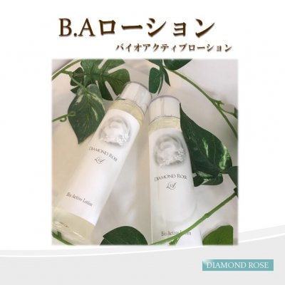 これ1本でハリとツヤ!潤い実感の『B.Aローション!』