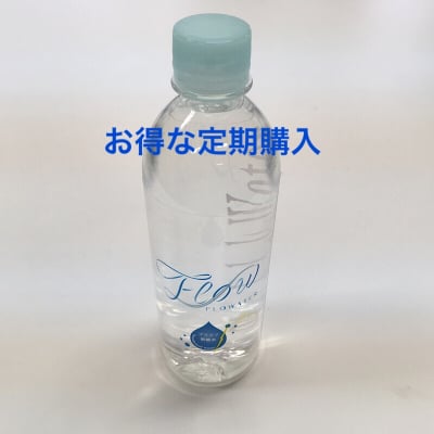 【定期配送便】プラズマ解離水flow〔人間用〕 24本《2ケース》