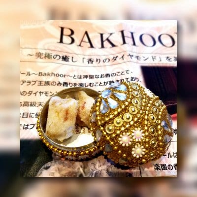 香りのダイヤモンド{究極の癒し}