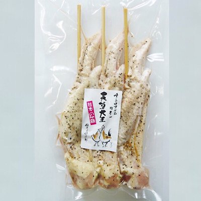 天草大王【大手羽くし(味付)】3本入り