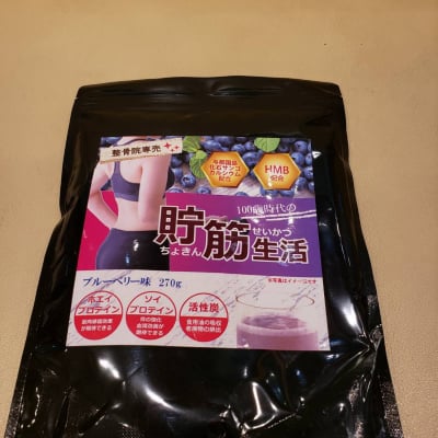 【高ポイント】デットクス効果プロテイン270g(1か月分)