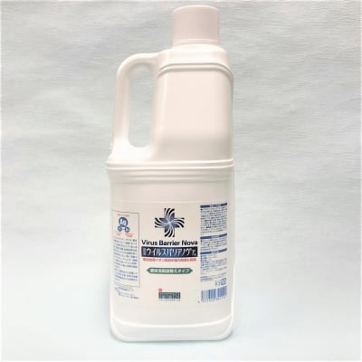 お徳用!「液体消臭詰め替えタイプ」2L
