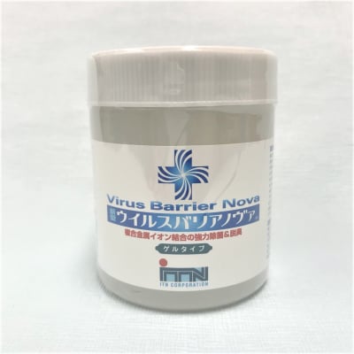 花粉が気になる季節にお勧め♥置くだけ簡単!置き型の強力除菌&脱臭「ゲルタイプ」300g