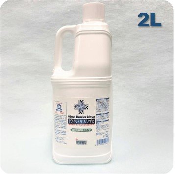 ウイルスバリアノヴァ「液体消臭詰め替えタイプ 2L」 お徳用!市販の容器に詰め替えてご使用することもできます