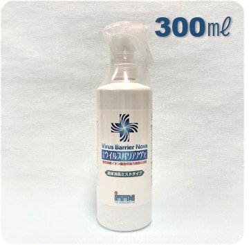 ウイルスバリアノヴァ「国産液体除菌消臭ミストタイプ 300mL」 効果が持続!ウイルスや細菌に強力アタック!無香料