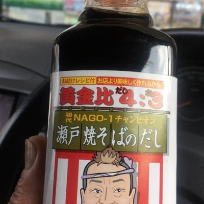 煮汁の源 【これ便利だし】