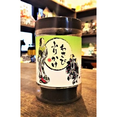 京のふりかけ わさび 京都あきつや 味付海苔 煎りごま 60g