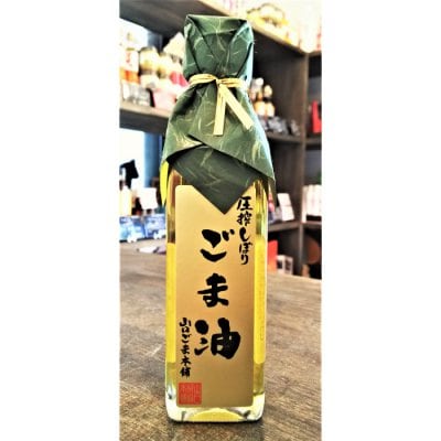 圧搾しぼり ごま油 山口ごま本舗 180g