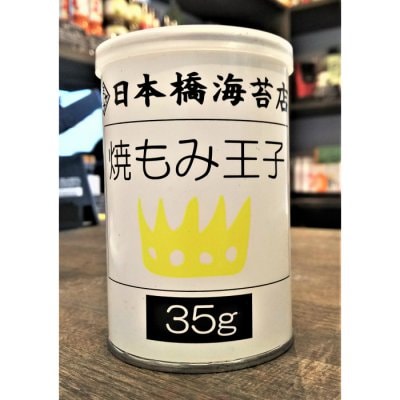 焼もみ王子(焼もみ海苔) 日本橋海苔店 宮永産業 有明海産 缶 35g