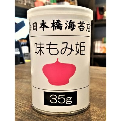 味もみ姫(味付もみ海苔) 日本橋海苔店 宮永産業 有明海産 缶 35g