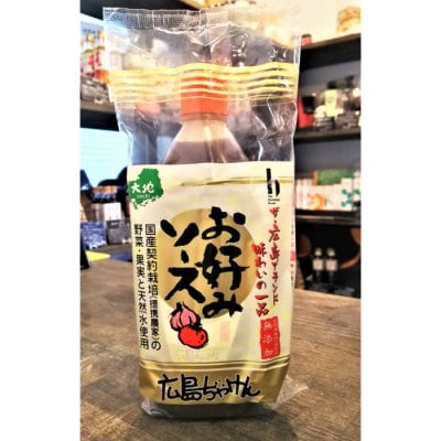 お好みソース 広島ぢゃけん 無添加・無着色 ザ・広島ブランド 500g