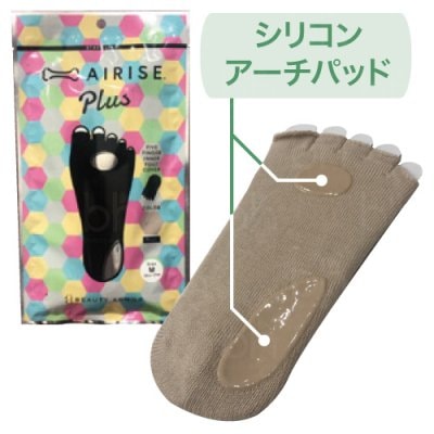 【サロン専売品】AIRISE plus(ベージュ)