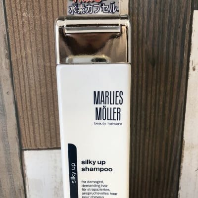 Marlies Moller 水素シルキーアップシャンプー 320ml