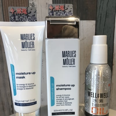 Marlies Moller モイスーチャアップシャンプー320ml&トリートメント200g&水素トリートメントオイル100ml(洗い流さないタイプ)お得セット