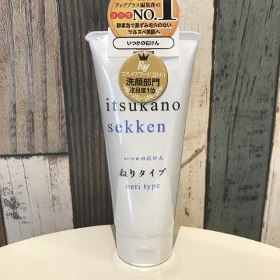 いつかのねり石けん 100g