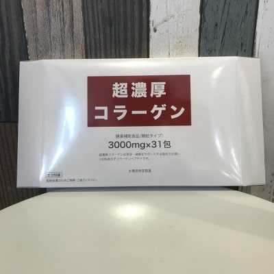 超濃厚コラーゲン 31包(約1ヶ月分)