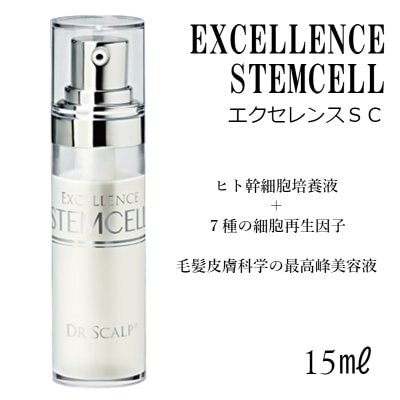 【当店イチオシ】エクセレンスSC 【究極のエイジングケア美容液】