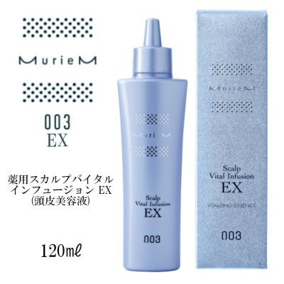 薬用スカルプバイタルインフュージョンEX(150㎖)