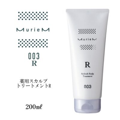 薬用スカルプトリートメントR(200㎖)