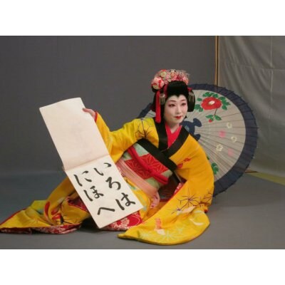 日本舞踊会