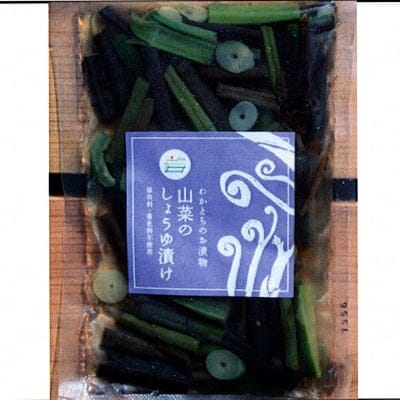 山菜のしょうゆ漬け