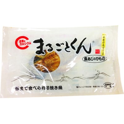 キッスビー健全食 まるごとくん あじのひもの