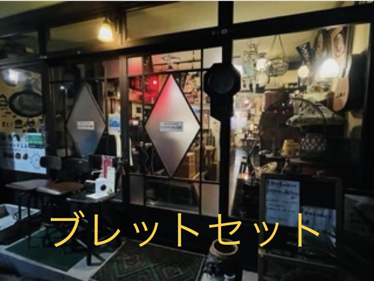 画像