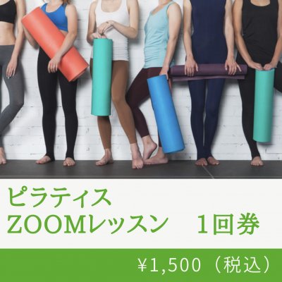 ツクツク!!ウェブチケット