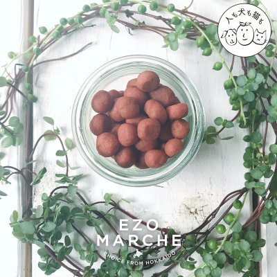 まるまるクッキー(赤ビーツ)