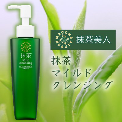 抹茶美人 抹茶 マイルドクレンジング