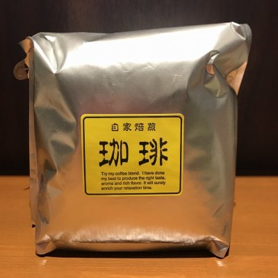 【 さとのぶカフェで大人気 】コーヒー豆 コスタリカ
