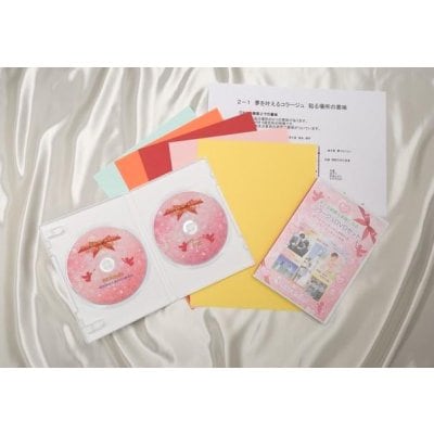 松村潔先生監修!コラージュDVDセット【ご縁結びバージョン】