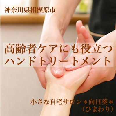 ツクツク!!ウェブチケット