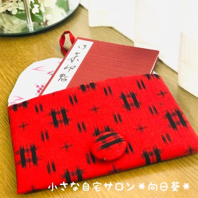 御朱印帳・通帳・マスク入れ|着物リメイク和柄平ポーチ/朱色【高ポイント還元】