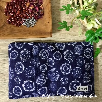 ハーブ香るホットアイマスク|ハーブ入り小豆カイロ/HANABI