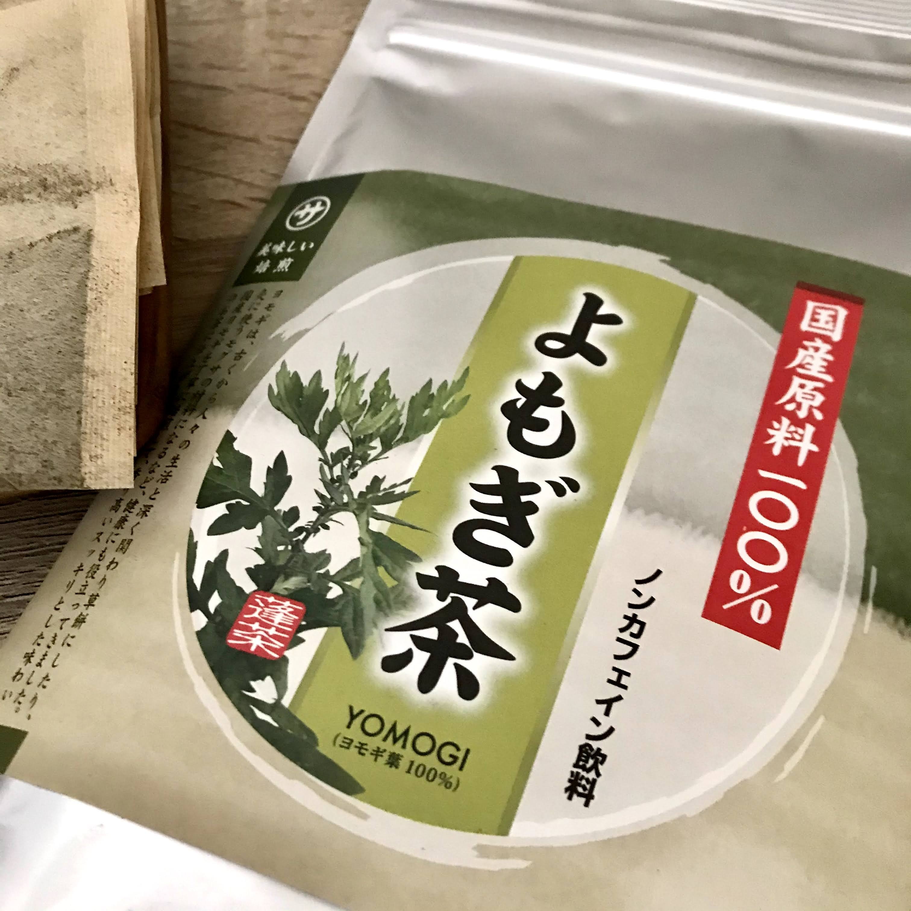 【美味しい健康茶 】国産  よもぎ茶  ノンカフェイン ティーバッグ  2.5g×14包