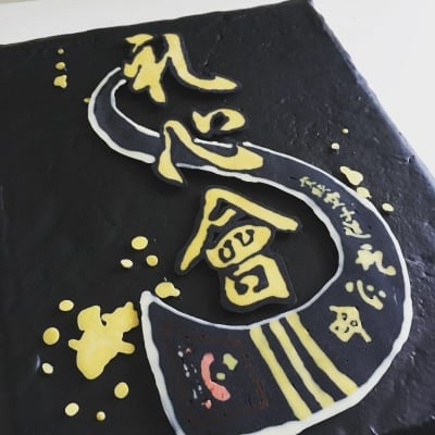 T様専用【グルテンフリー・卵・乳製品不使用】ままがし特大アイシングクッキー