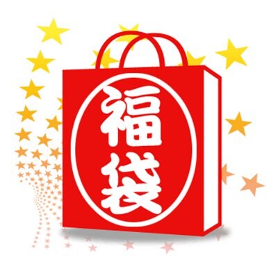 限定15個送料無料!!【グルテンフリーおやつのままがし福袋】身体に優しいグルテンフリーおやつ詰め合わせ