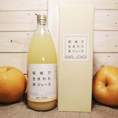 梨ジュース 1000ml×1本 箱入り