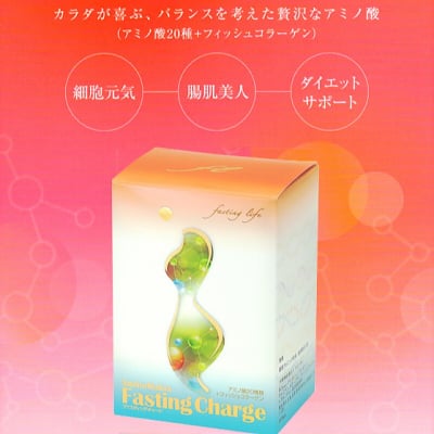 【定期便】必須アミノ酸が手軽に摂取できるファスティングチャージ/アミノマキア